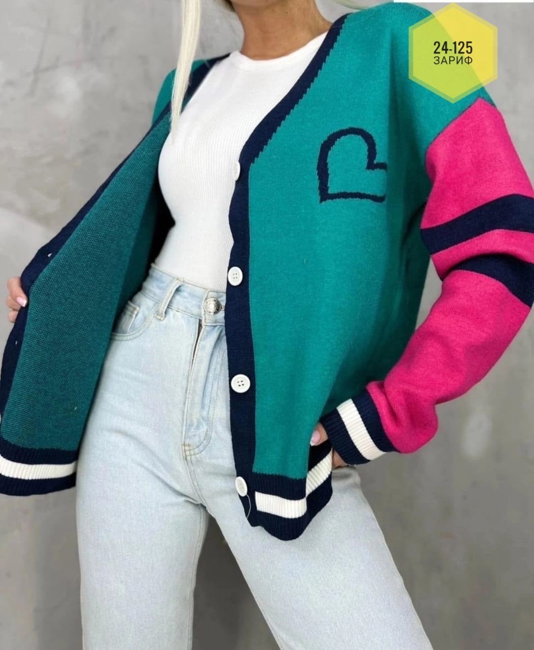 кардиган трикотаж,вязаный женский кардиган,кардиган с пуговицами,кардиган,кардиган кофта