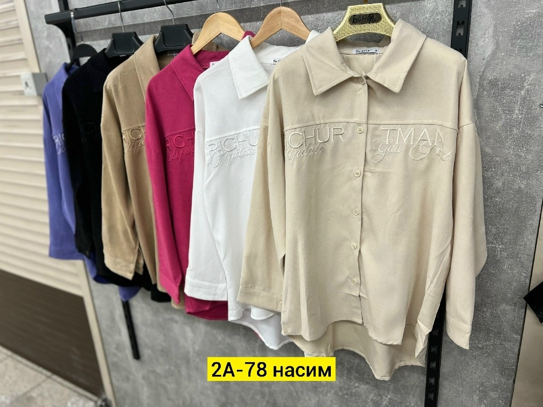 рубашка женская,рубашка,рубашка стильная,рубашка бежевая,блузка рубашка