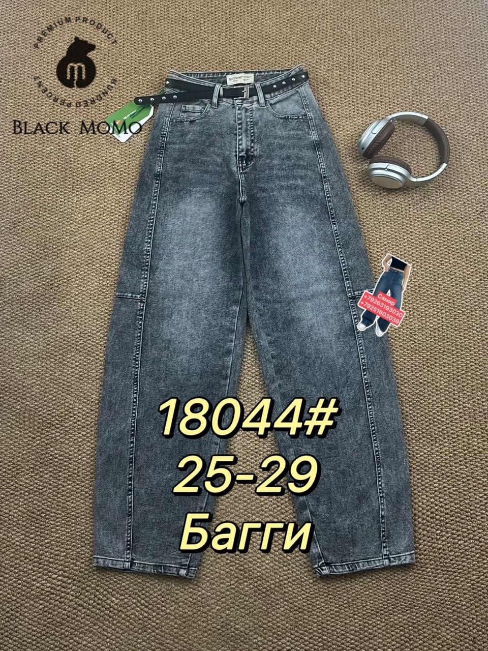 женские джинсы,джинсы,широкие джинсы,брюки джинсы,джинсы хлопок
