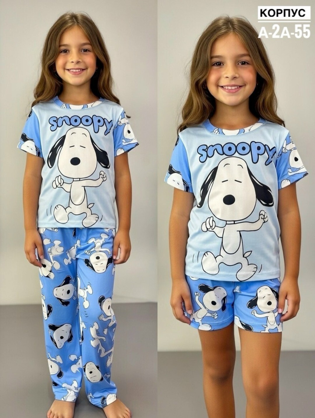 детская пижама,пижама для мальчика,пижама для девочек,комплект пижама,пижам