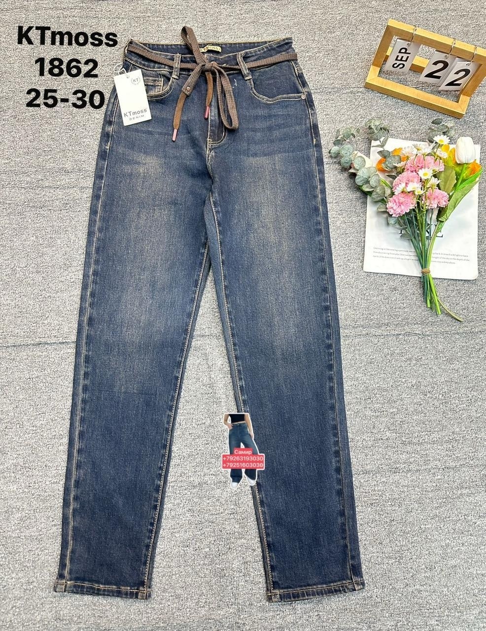 джинсы,женские джинсы,брюки джинсы,одежда джинсы,джинсы штаны