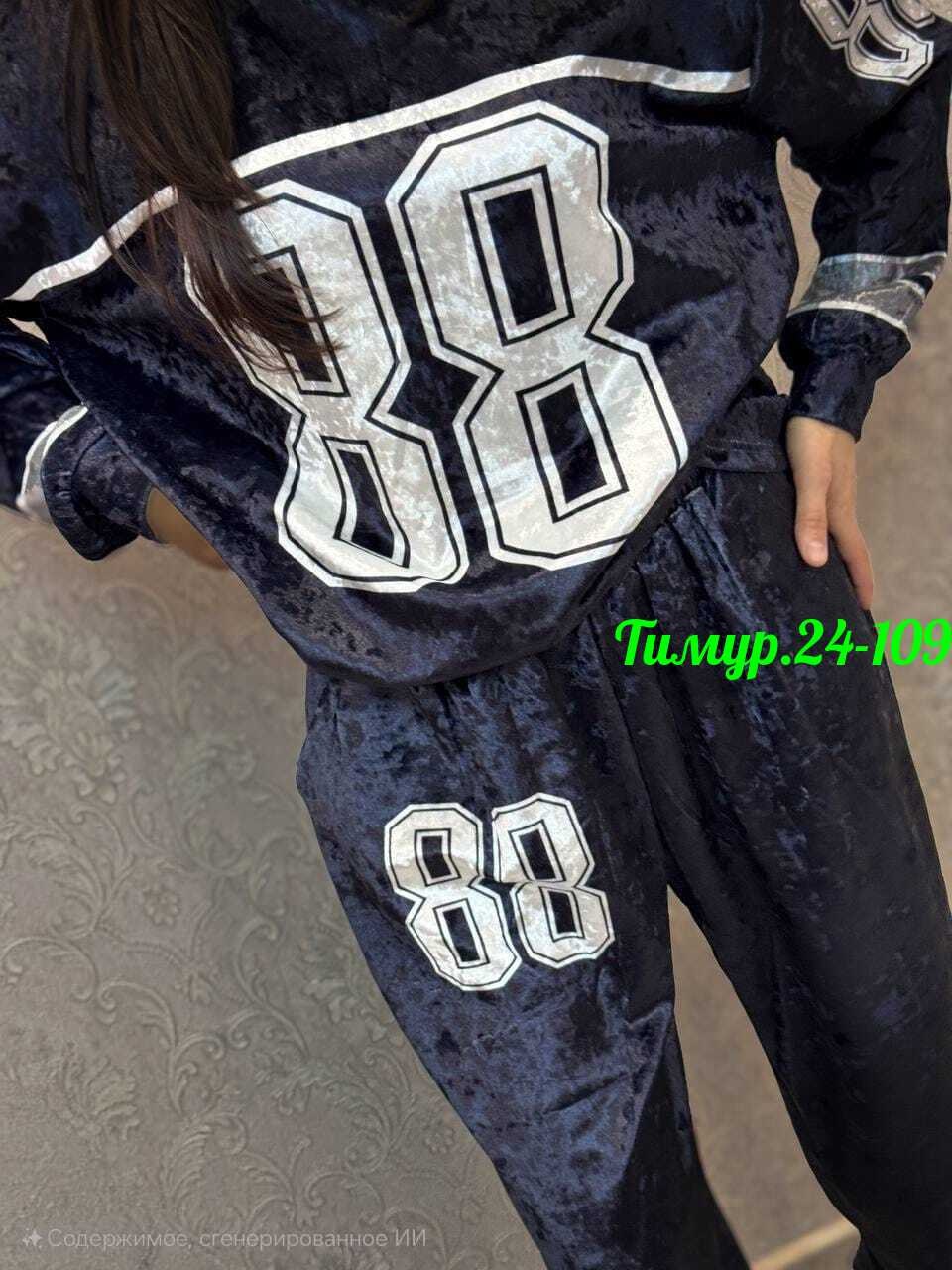 велюровый спортивный костюм женский,cпортивный костюм велюровый,велюровый костюм двойка,велюровый костюм женский,велюровый костюм женский турция