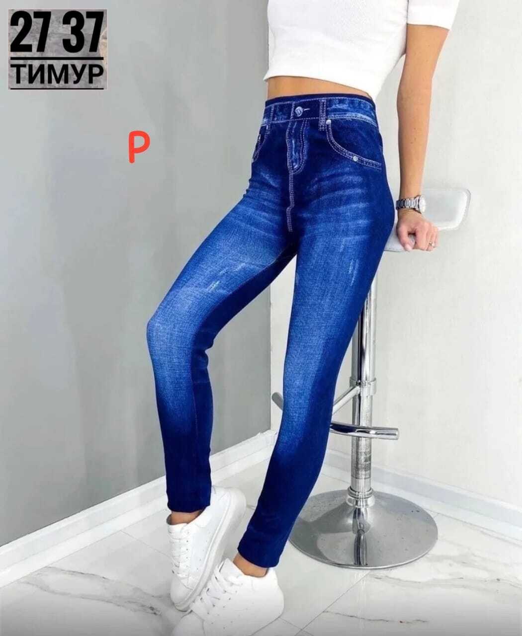 лосины утепленные р 48-50,джеггинсы утепленные на резинке,джеггинсы утепленные,джеггинсы утепленные на резинке зимние с мехом,леггинсы женские утепленные