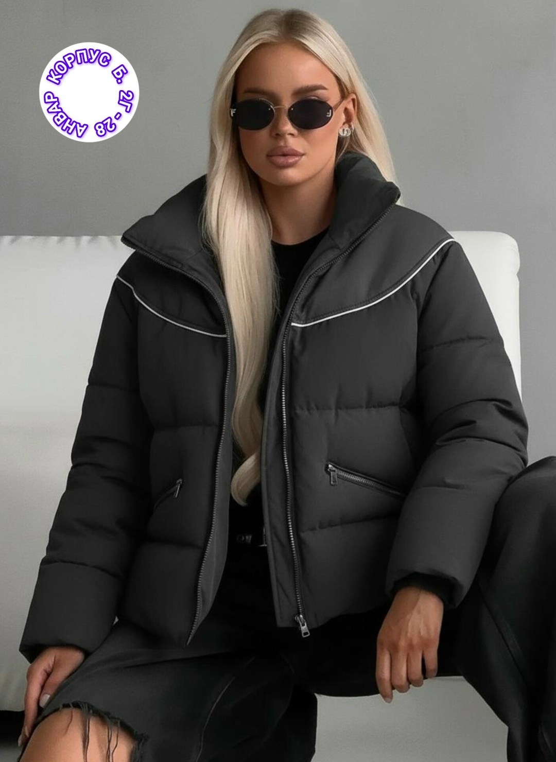 куртка женская бежевая,демисезонная куртка,куртка бежевая,куртка повседневная,женская куртка