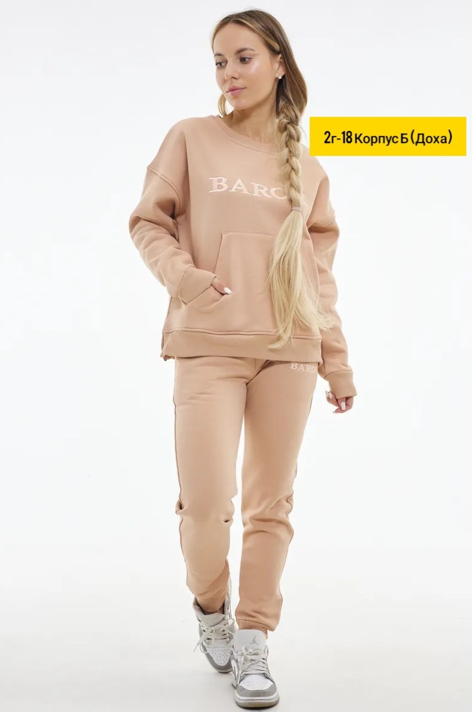 теплый спортивный женский костюм с начесом,спортивный костюм женский,женский костюм из футера,cпортивный костюм теплый с начесом,спортивный костюм теплый