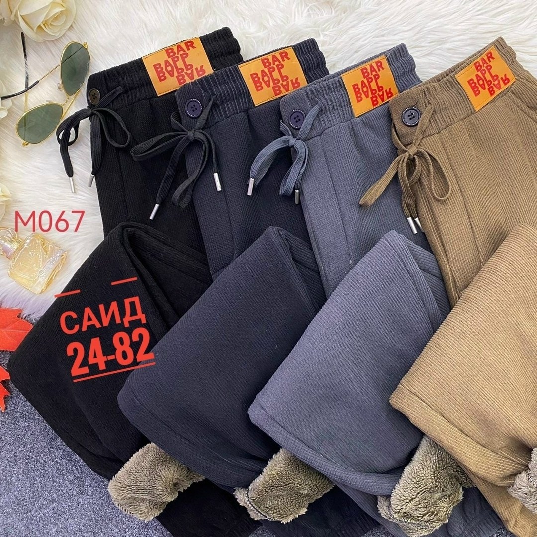 брюки штаны,брюки теплые,джинсы штаны,джинсы брюки,штаны с начесом