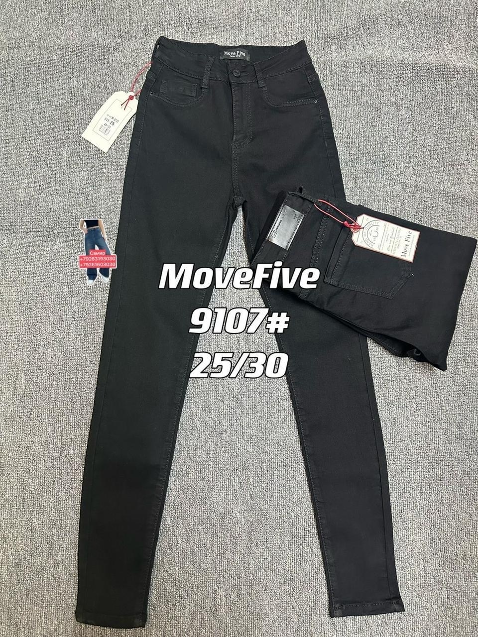 джинсы брюки,черные джинсы женские,узкие джинсы,джинсы черные,женские джинсы