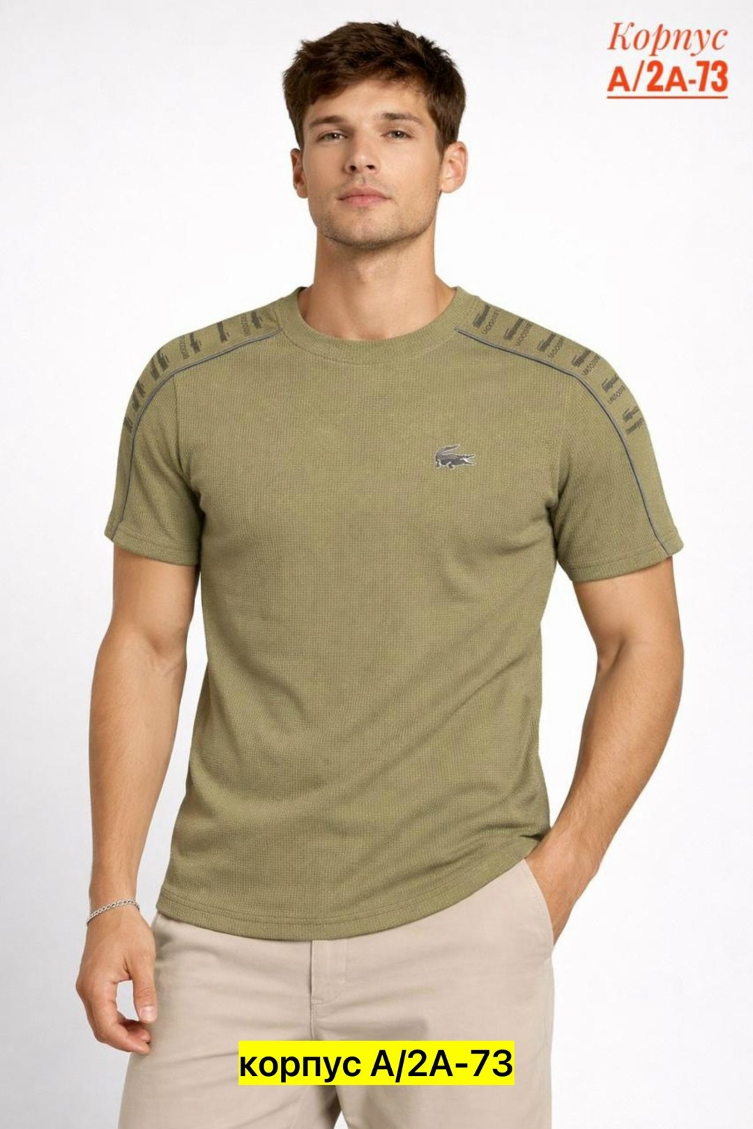 мужская футболка,футболка мужская puma,одежда футболка,футболка с принтом,футболка