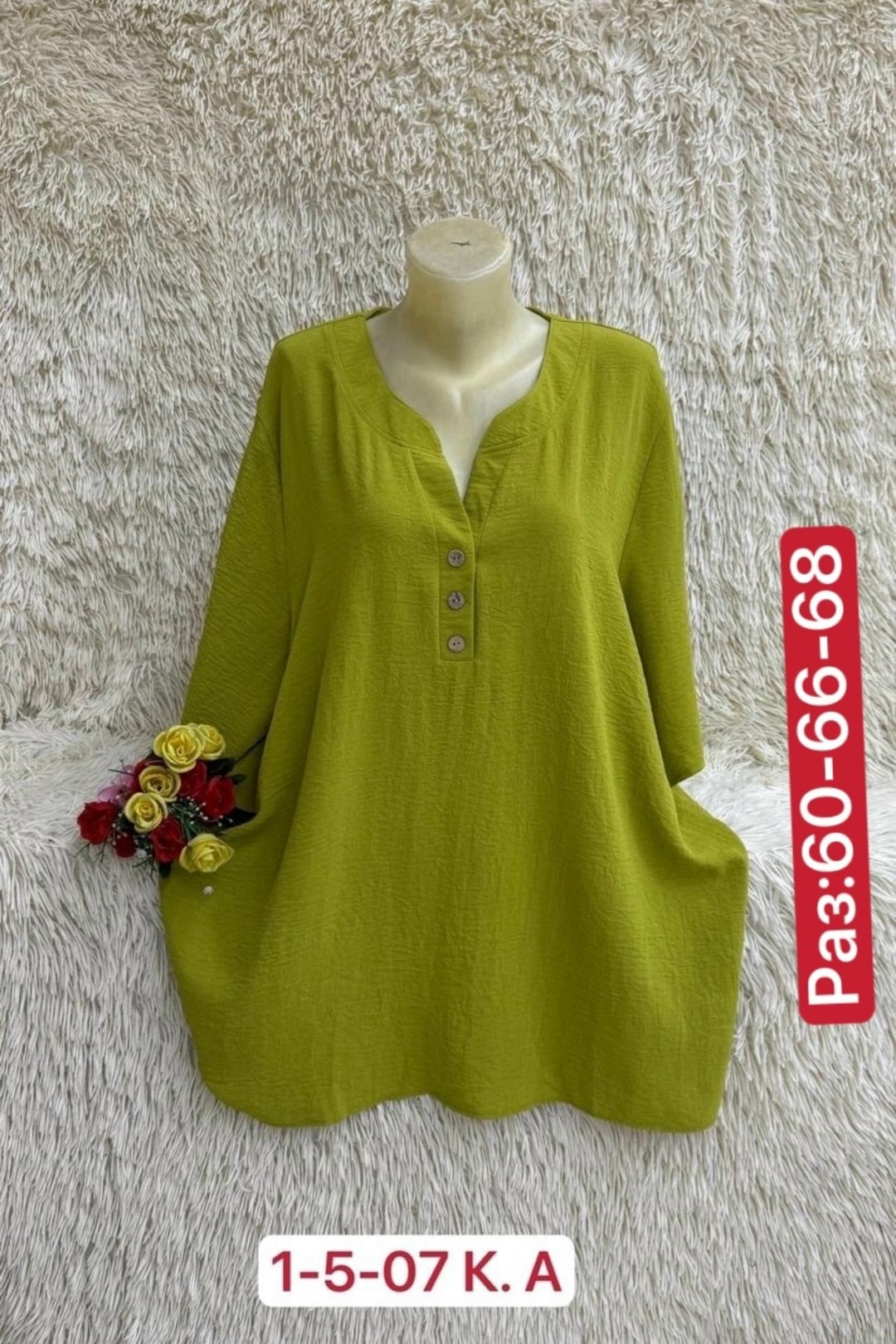 туника женская,женская блуза,женская кофта,блузка рубашка женская,туника блузка