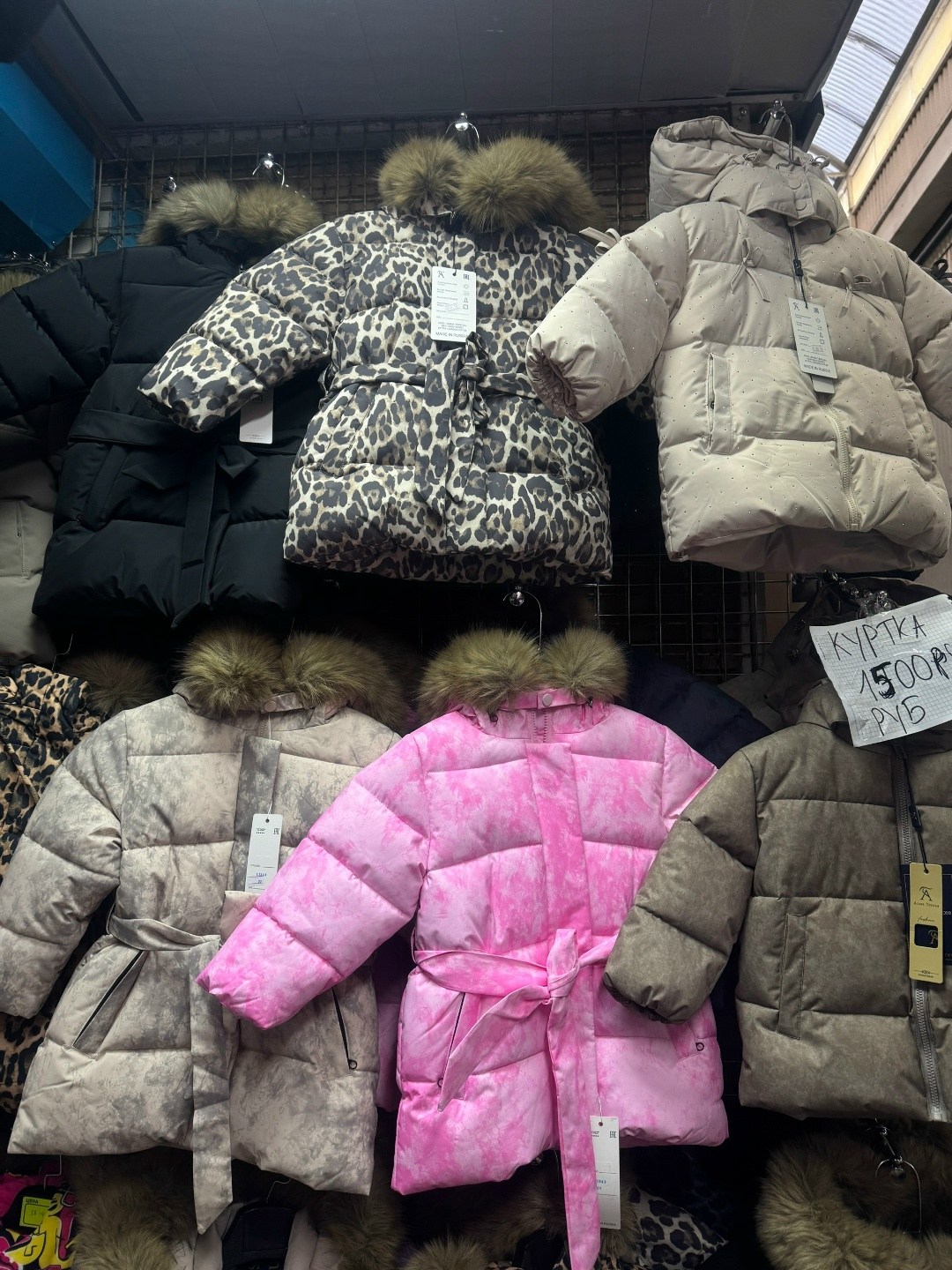 пуховик,куртка пуховик,зимняя куртка,женская зимняя куртка,мужские пуховики