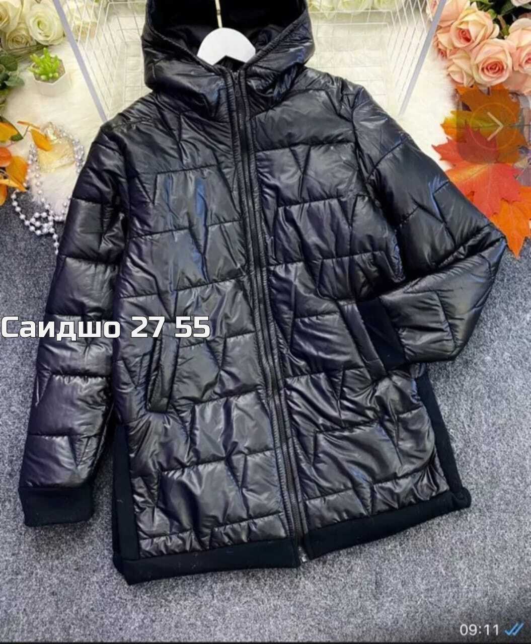 куртка женская,демисезонная куртка,куртка,легкая куртка,стильные куртки