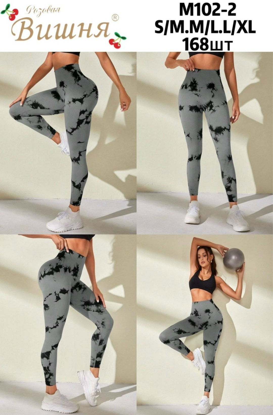 легинсы для фитнеса,женские леггинсы для фитнеса,лосины пуш ап для фитнеса,спортивные леггинсы,леггинсы спортивные лосины