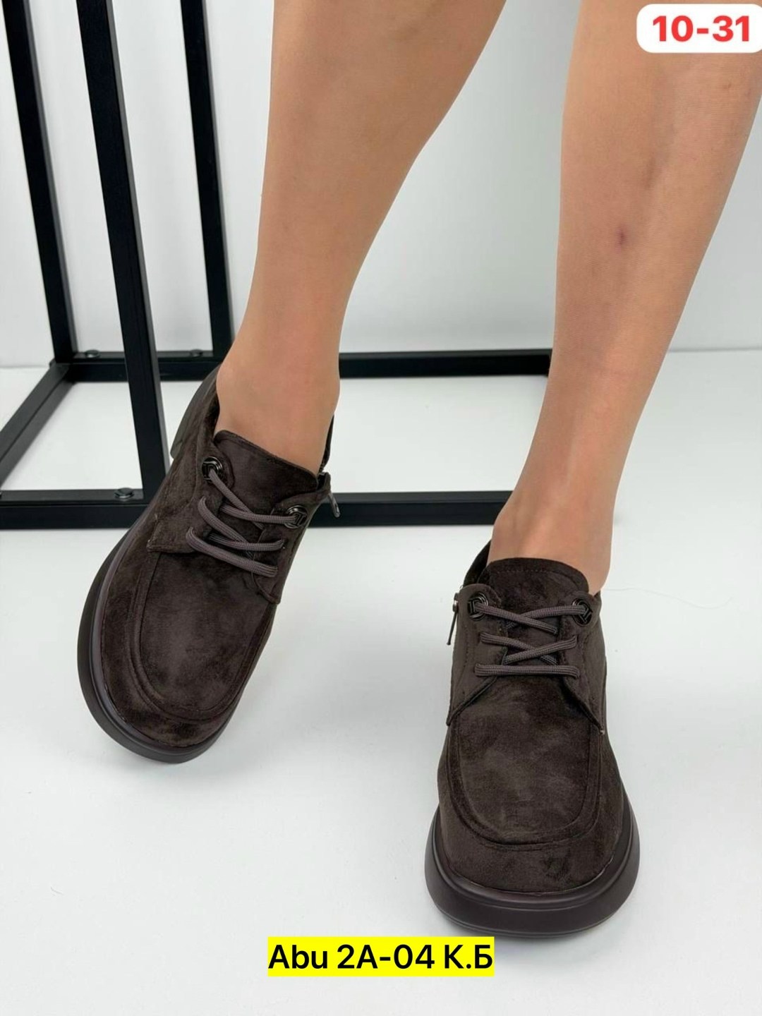 ,полуботинки женские,обуви,женская ,испанская