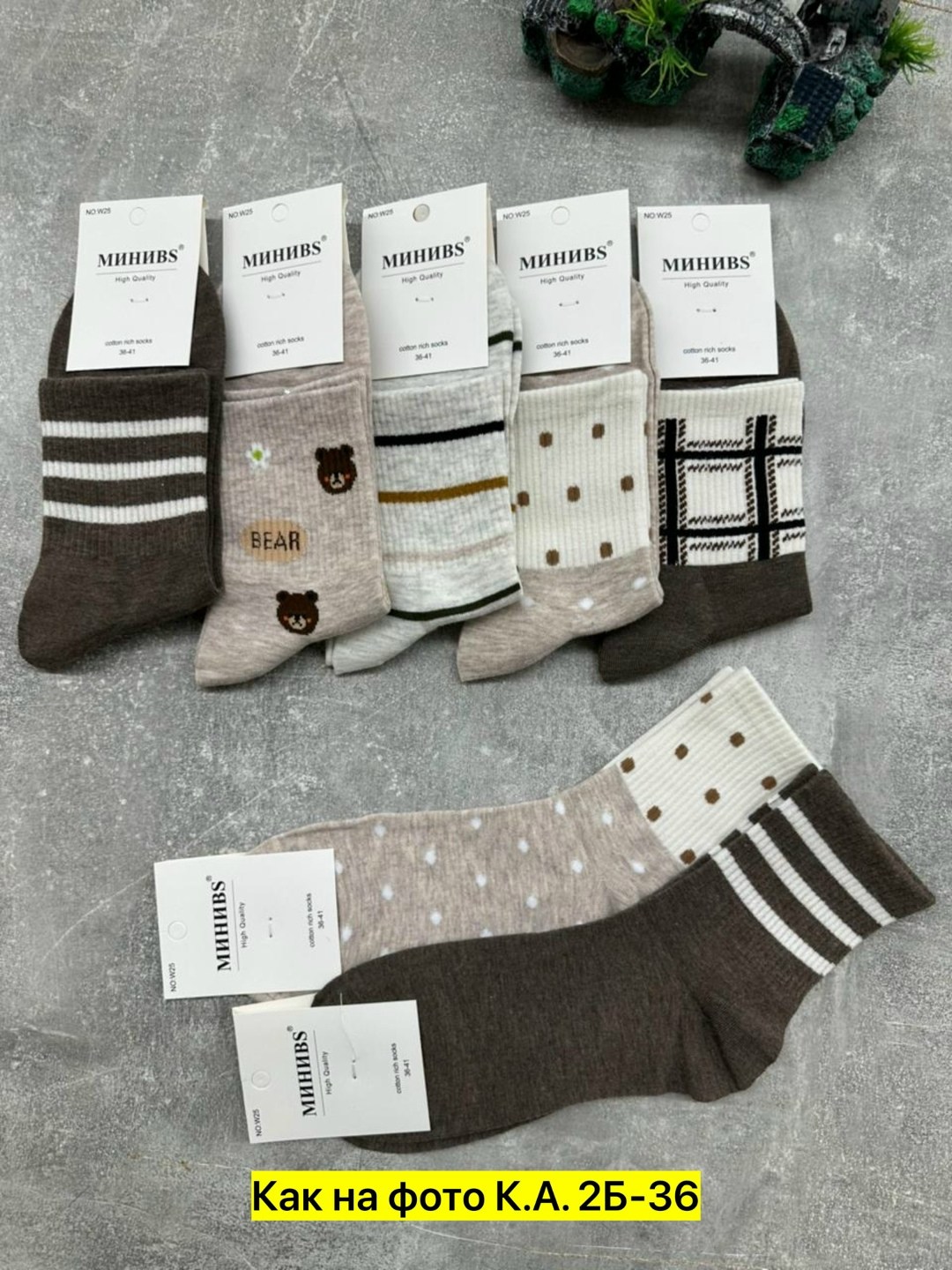 носки женские 10 пар,женские носки,комплект носки женские,носки оптом от производителя,носки женские теплые кашемировые с полосками набор 5 пар