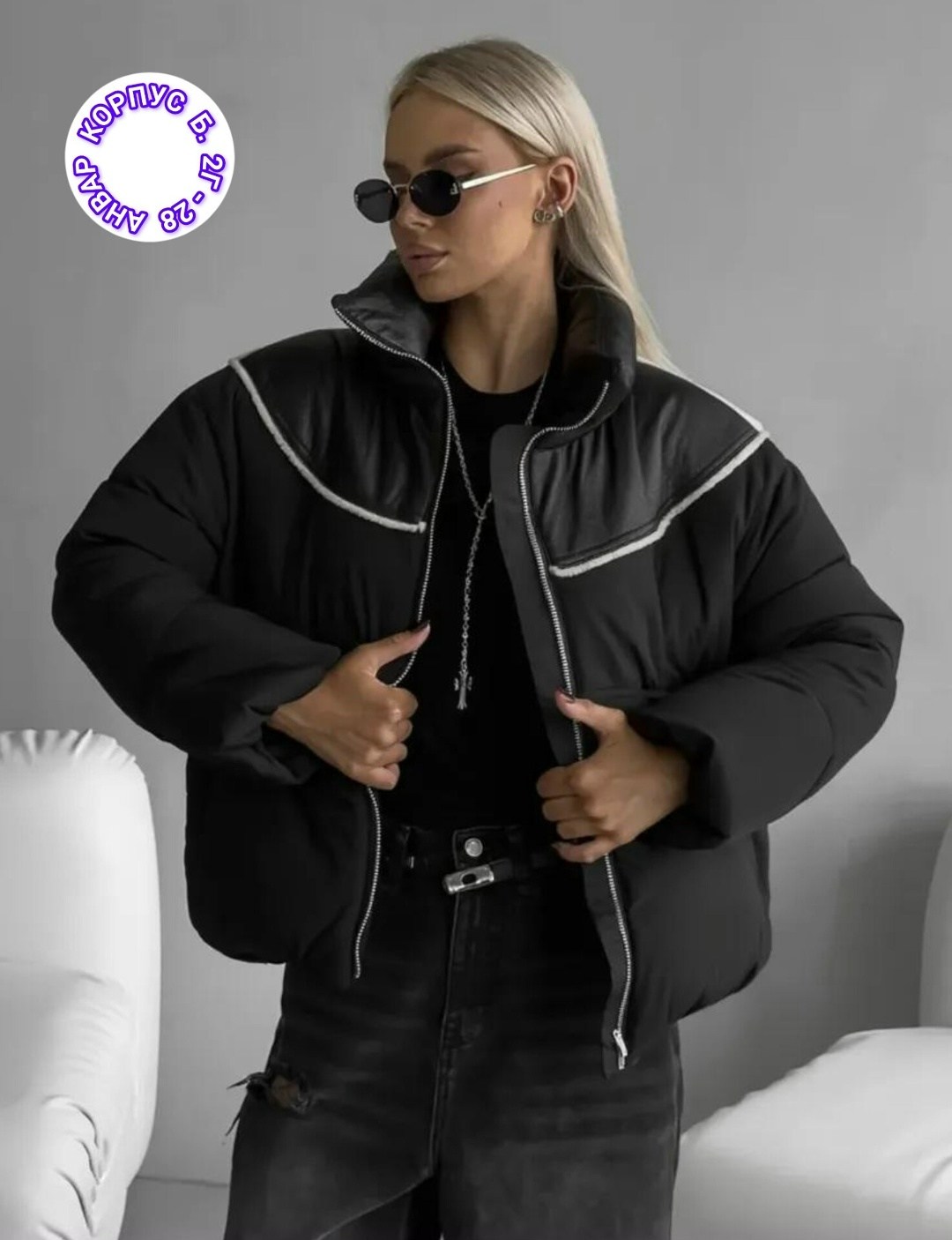 куртка женская бежевая,демисезонная куртка,куртка бежевая,куртка повседневная,женская куртка