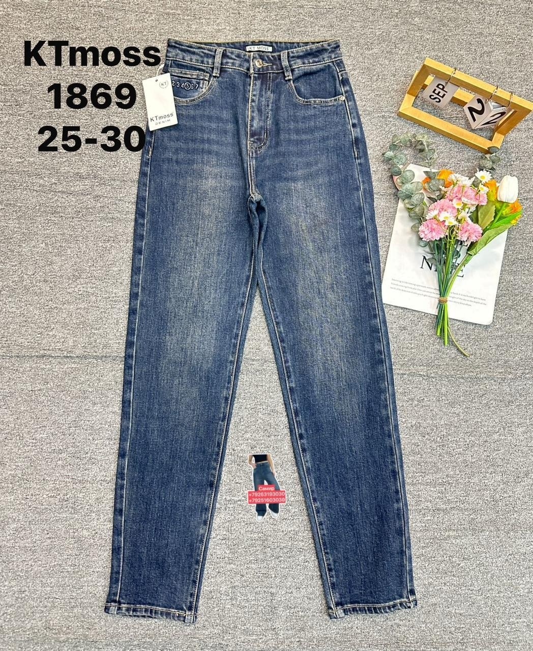 джинсы,женские джинсы,брюки джинсы,одежда джинсы,джинсы штаны