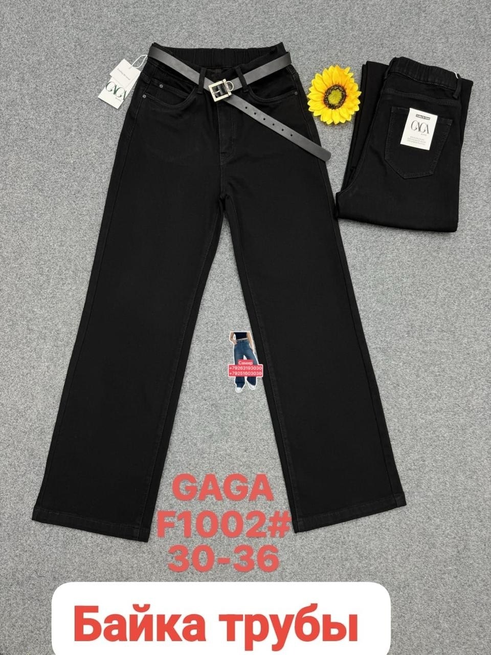 джинсы женские,джинсы брюки,джинсы штаны,джинсы,джинсы момы