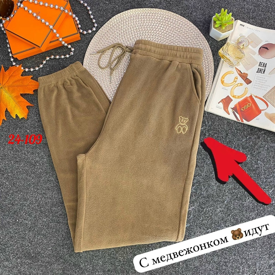 штаны женские,брюки спортивные мужские,штаны женские спортивные,спортивные штаны,брюки спортивные женские