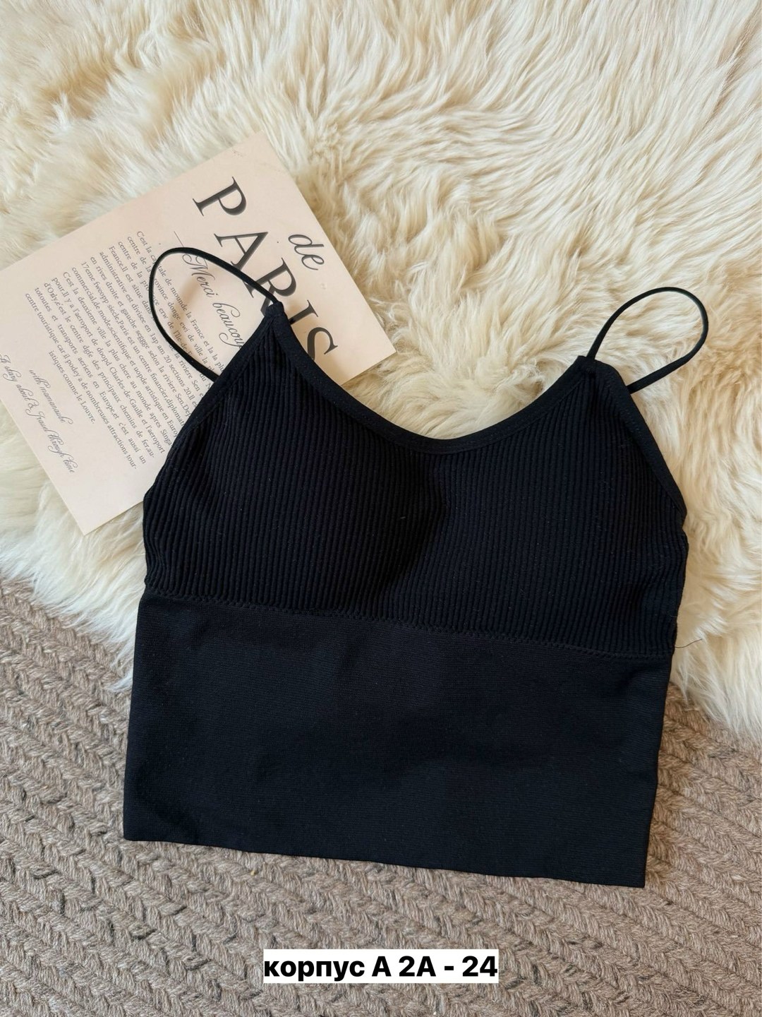 топ женский,топик,бюстгальтер топ,кроп топ женский,топ женский нижнее белье