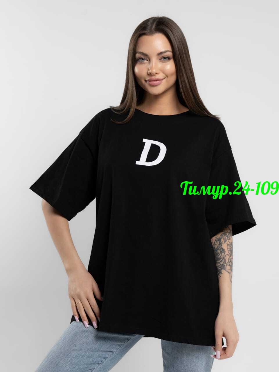 женская футболка,футболка женская оверсайз,белая футболка оверсайз,футболка из мягкого,футболка женская базовая