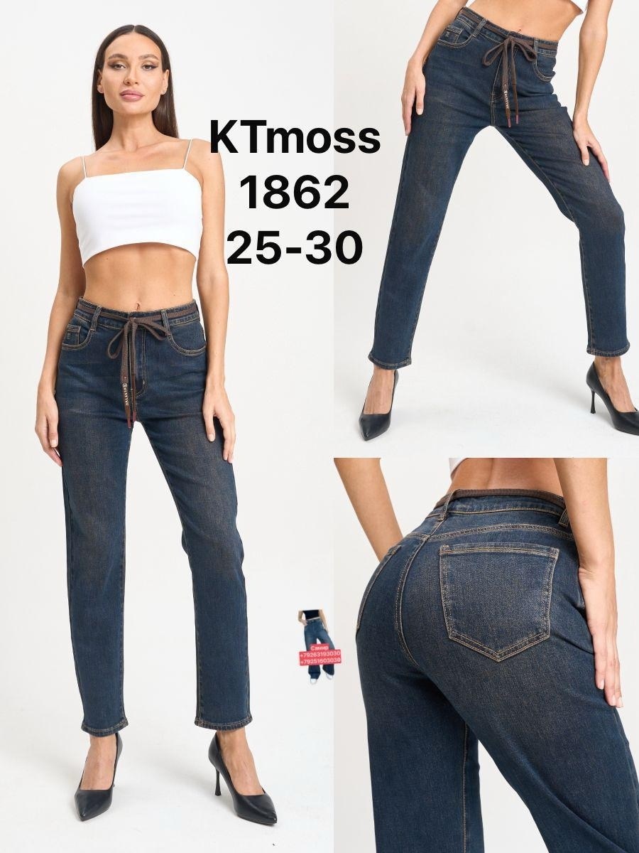 джинсы,женские джинсы,брюки джинсы,одежда джинсы,джинсы штаны