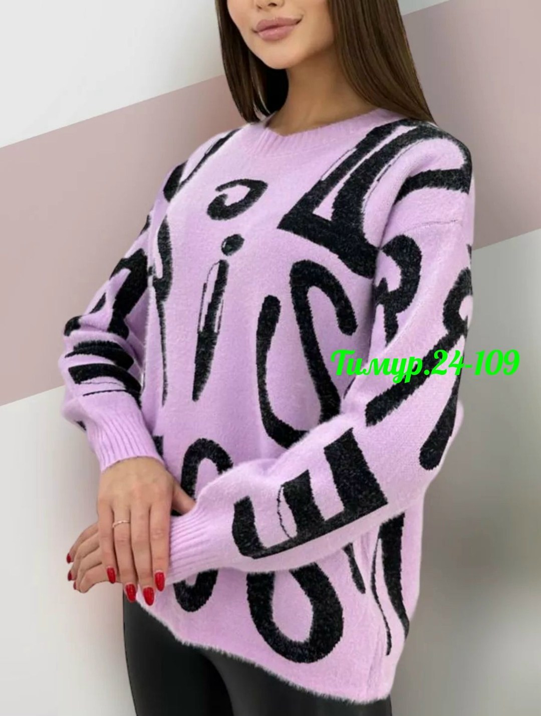 женская кофта,свитер женский,кофта женская свитер,свитер оверсайз,свитер женский вязаный