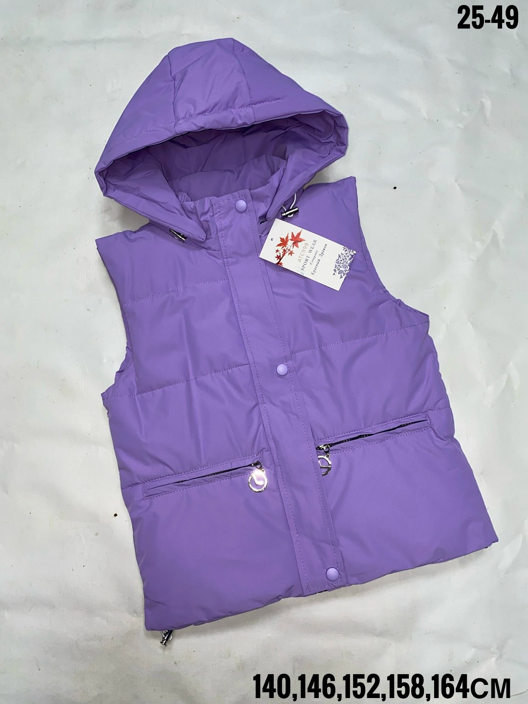 жилетка детская,жилет детский,жилетка для девочки,жилетка,жилет