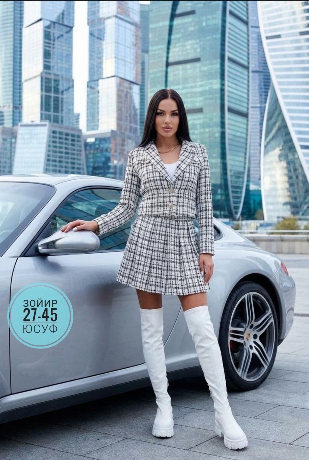 женский костюм,женский костюм с юбкой,костюм с юбкой,жакет и юбка,костюм с юбкой из твида