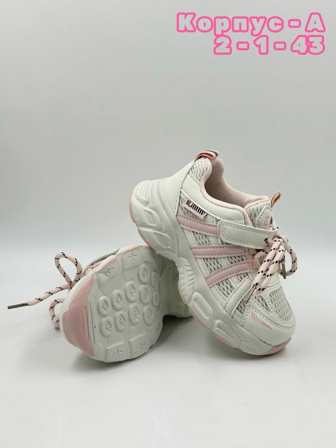 детские кроссовки,кроссовки женские,спортивная ,кроссовка,кроссовки для детей