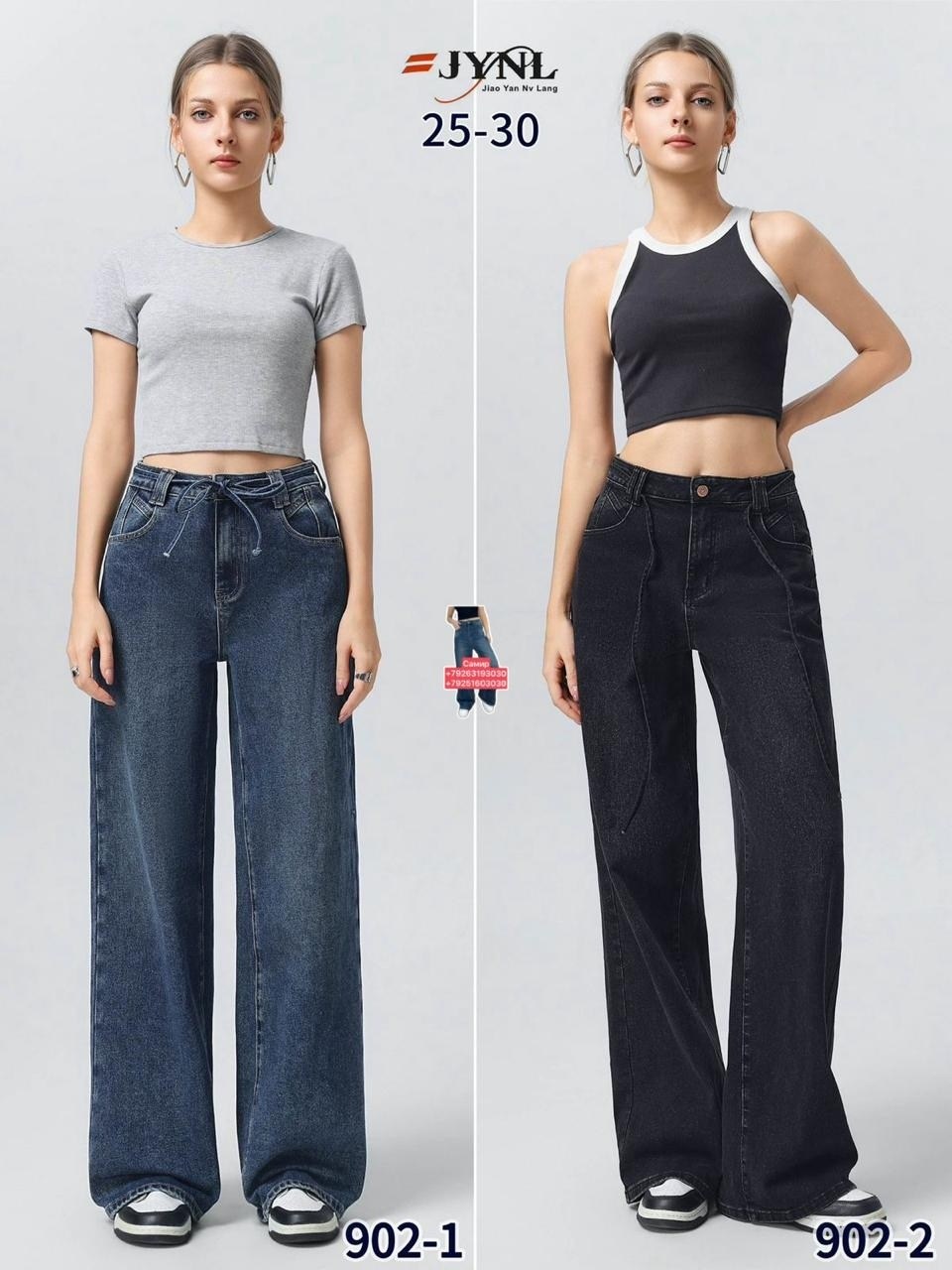 джинсы широкие,женские джинсы,джинсовые брюки,джинсы с широкими штанинами,джинсы широкие багги y2k bang wear