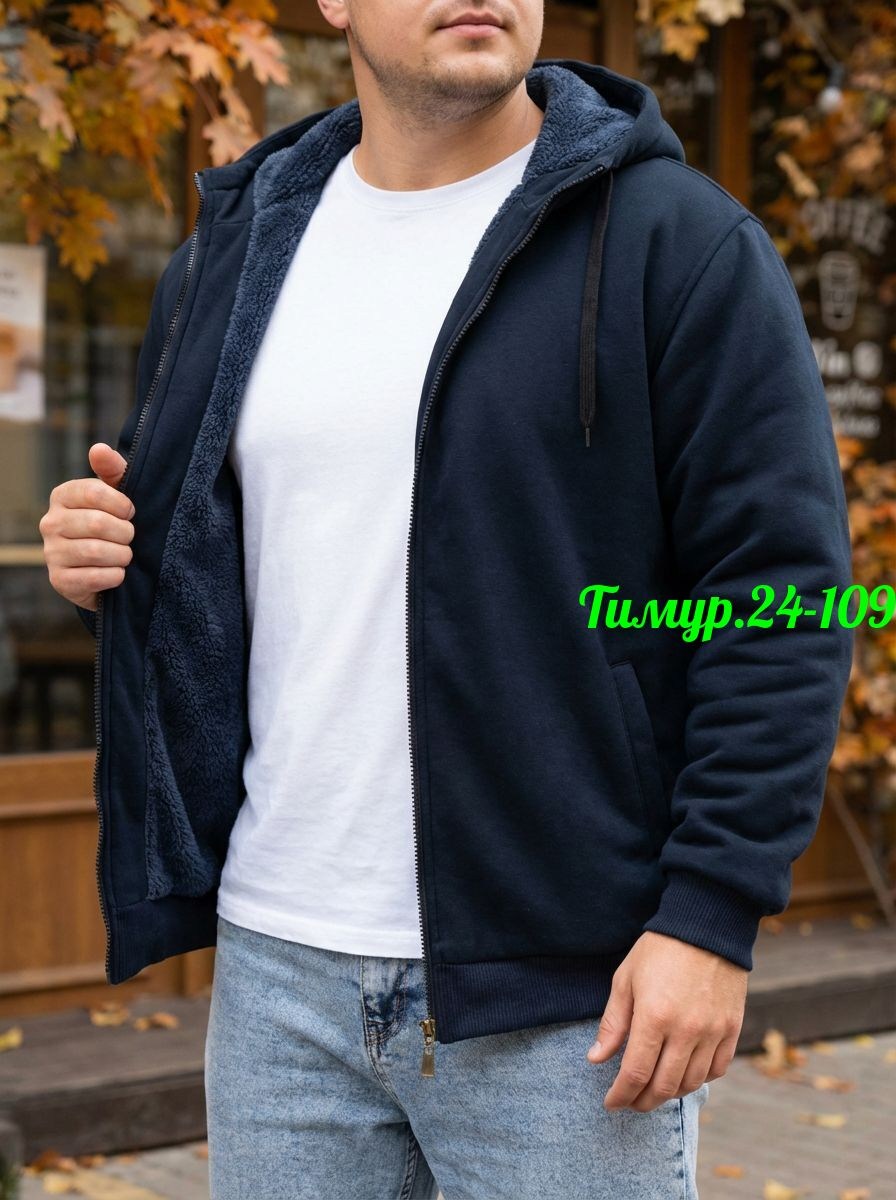 мужская толстовка,толстовка флисовая мужская,толстовки для мужчин,толстовка мужская с капюшоном,кофта флисовая