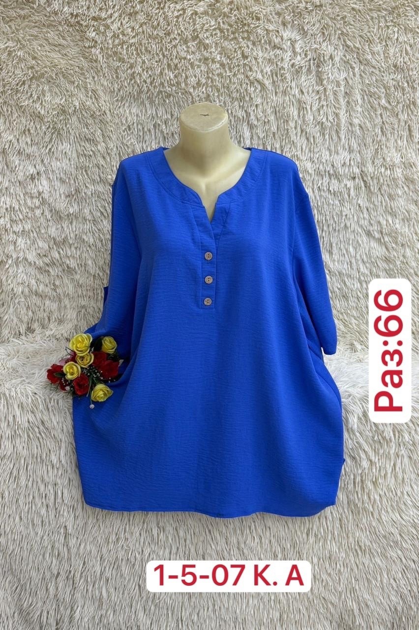 туника женская,женская блуза,женская кофта,блузка рубашка женская,туника блузка