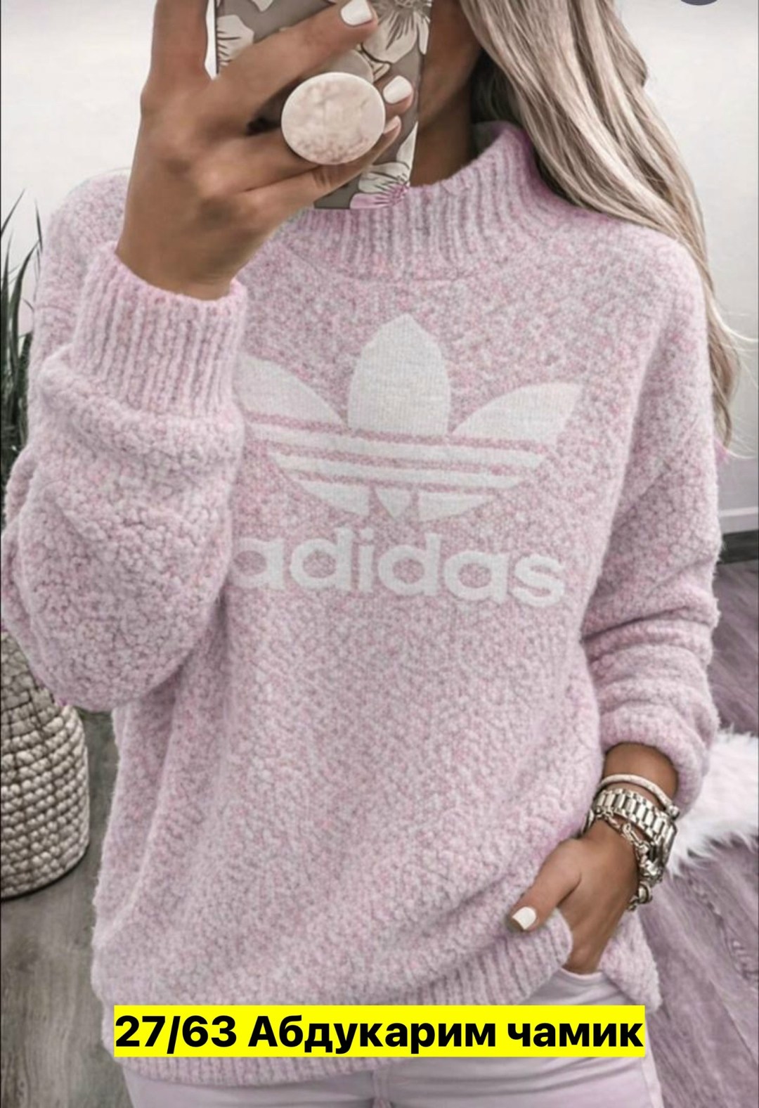 джемпер адидас ориджинал,женская кофта,свитер адидас,кофта женская свитер,свитер кофта