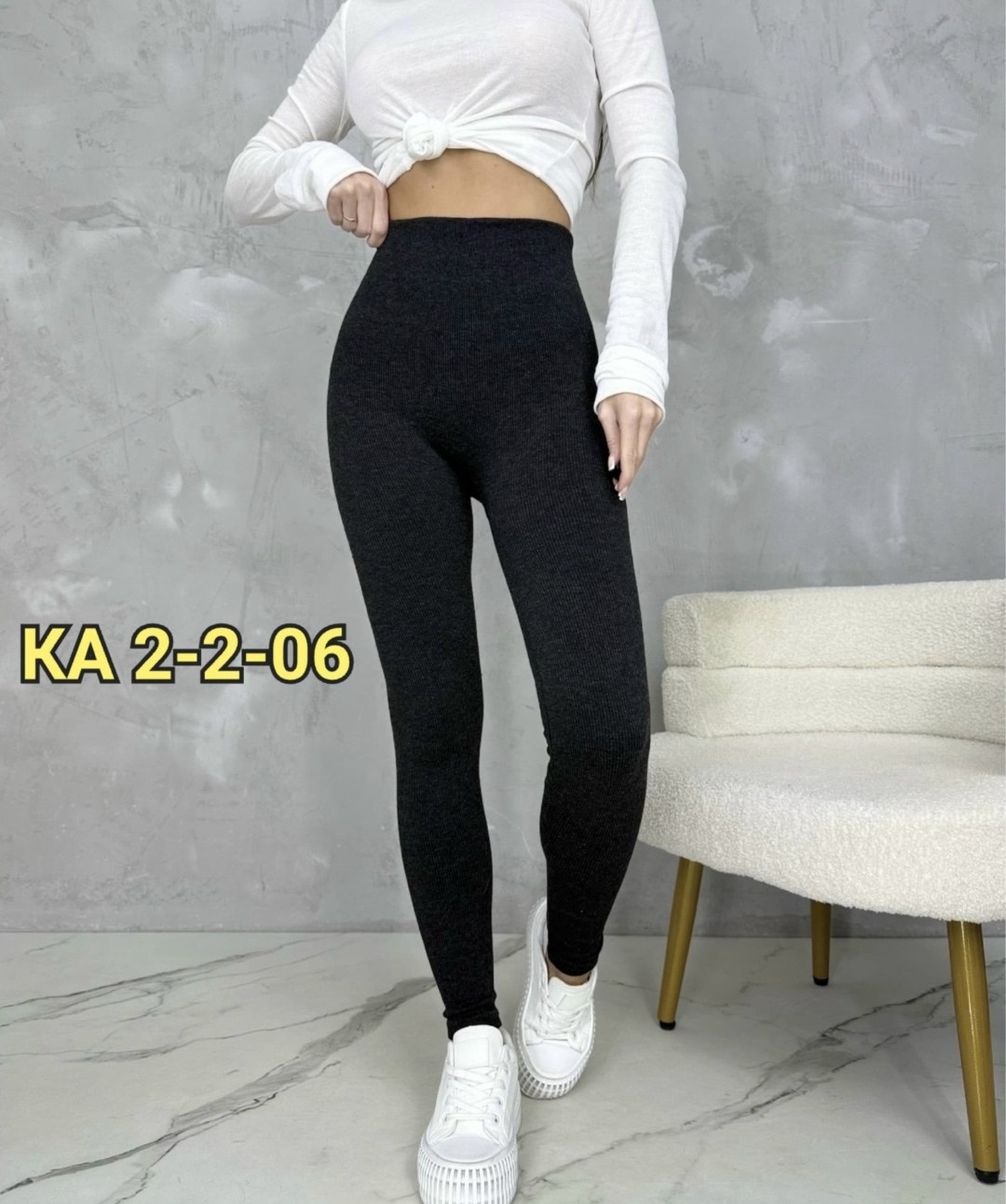 леггинсы рубчик,легинсы женские эластичные,женские легинсы,лосины в рубчик,лосины рубчик женские