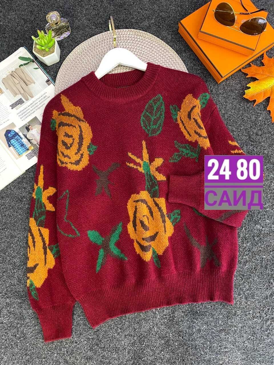 свитер женский,женская кофта,кофта теплая,модные свитера,кофта вязаная