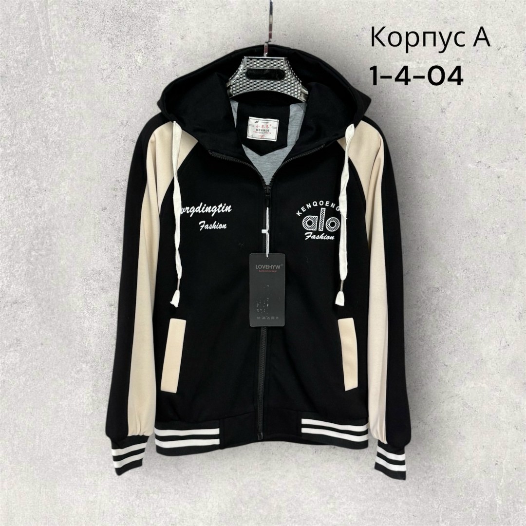 молодежные куртки,толстовка,бомбер куртка,куртка толстовка,мужская толстовка