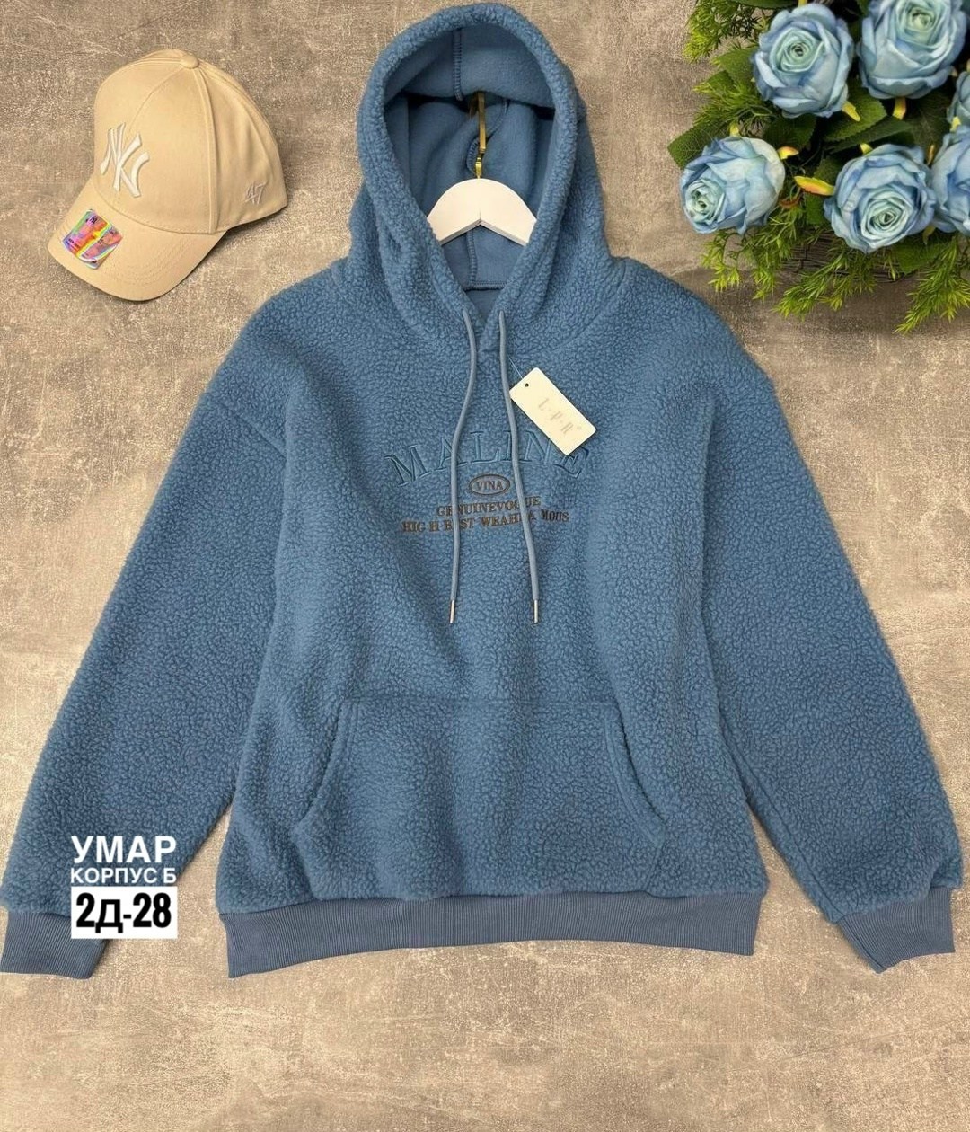 худи барашек,женская кофта,толстовки кофта,кофта худи,женское толстовка