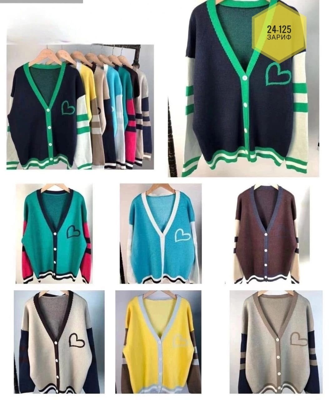 кардиган трикотаж,вязаный женский кардиган,кардиган с пуговицами,кардиган,кардиган кофта