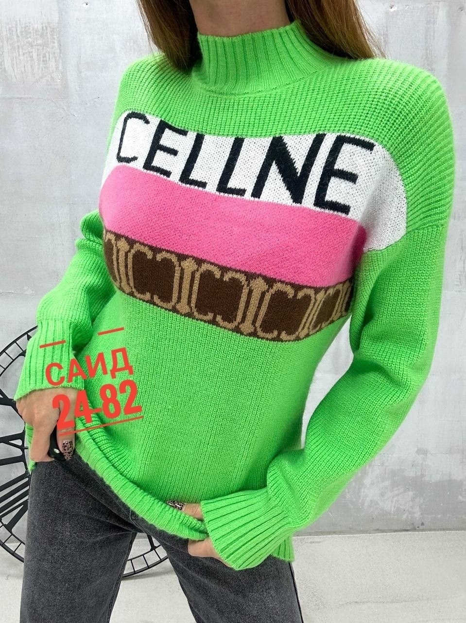 кофта женская,свитер салатовый,кофта женская теплая,кофта женская свитшот,вязаная женская кофта