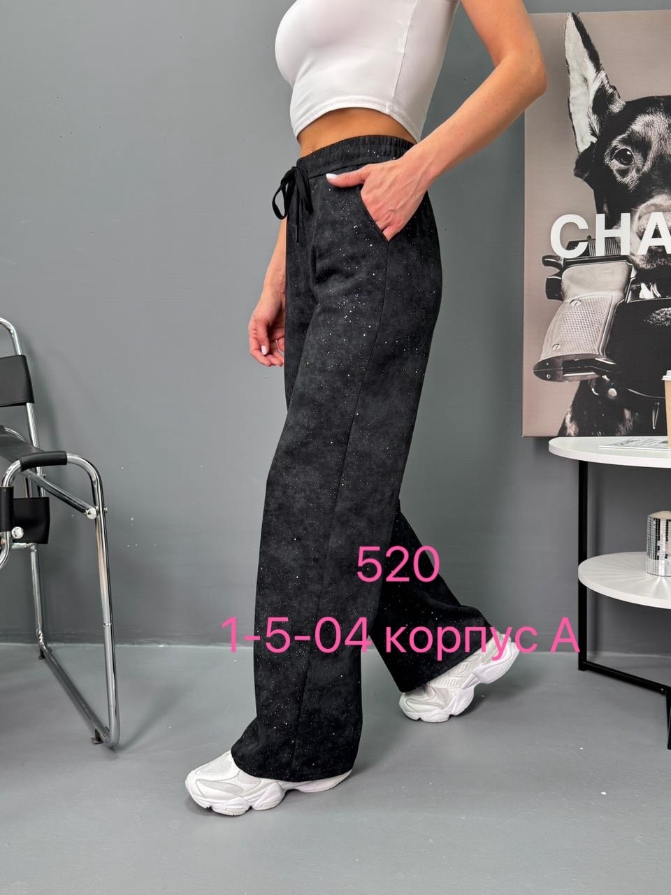 женские брюки,женские брюки палаццо,штаны варенки,брюки штаны,штаны свободные