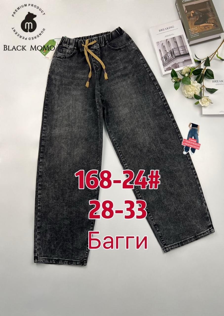 джинсы коричневые,джинсы брюки,джинсы женские,джинсы nina f,модные джинсы