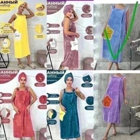 Домашняя одежда