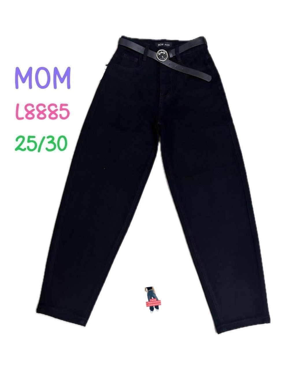 джинсы момы,джинсы женские,джинсы,женские джинсы мом,брюки джинсы