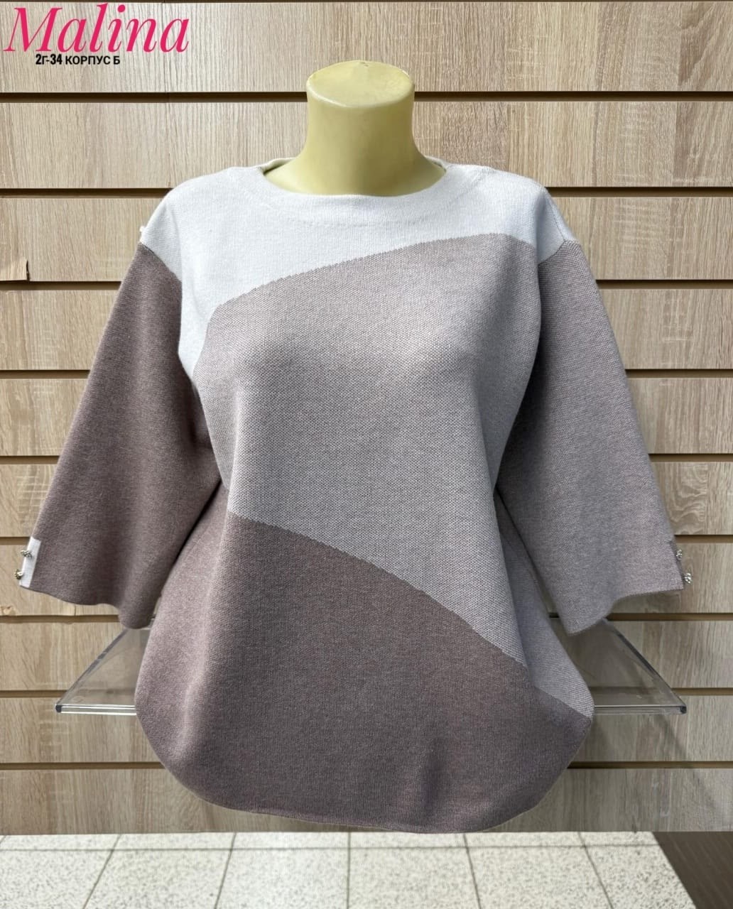 кофта женская,свитер женский кофта,джемпер,кофта джемпер,кофта свитер