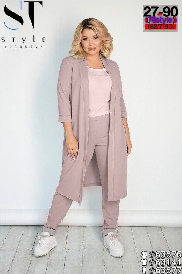 трикотажный костюм тройка с кардиганом,st style костюм 59238 (кардиган+брюки),костюм 59238 (кардиган+брюки),брючный костюм с кардиганом,костюм с кардиганом