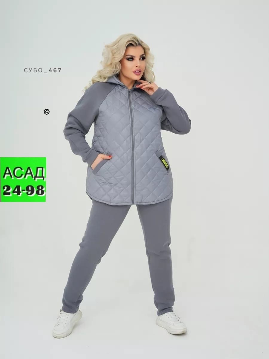 костюм теплый,костюм тройка женский,костюм женский,cпортивный костюм теплый,костюм женский теплый