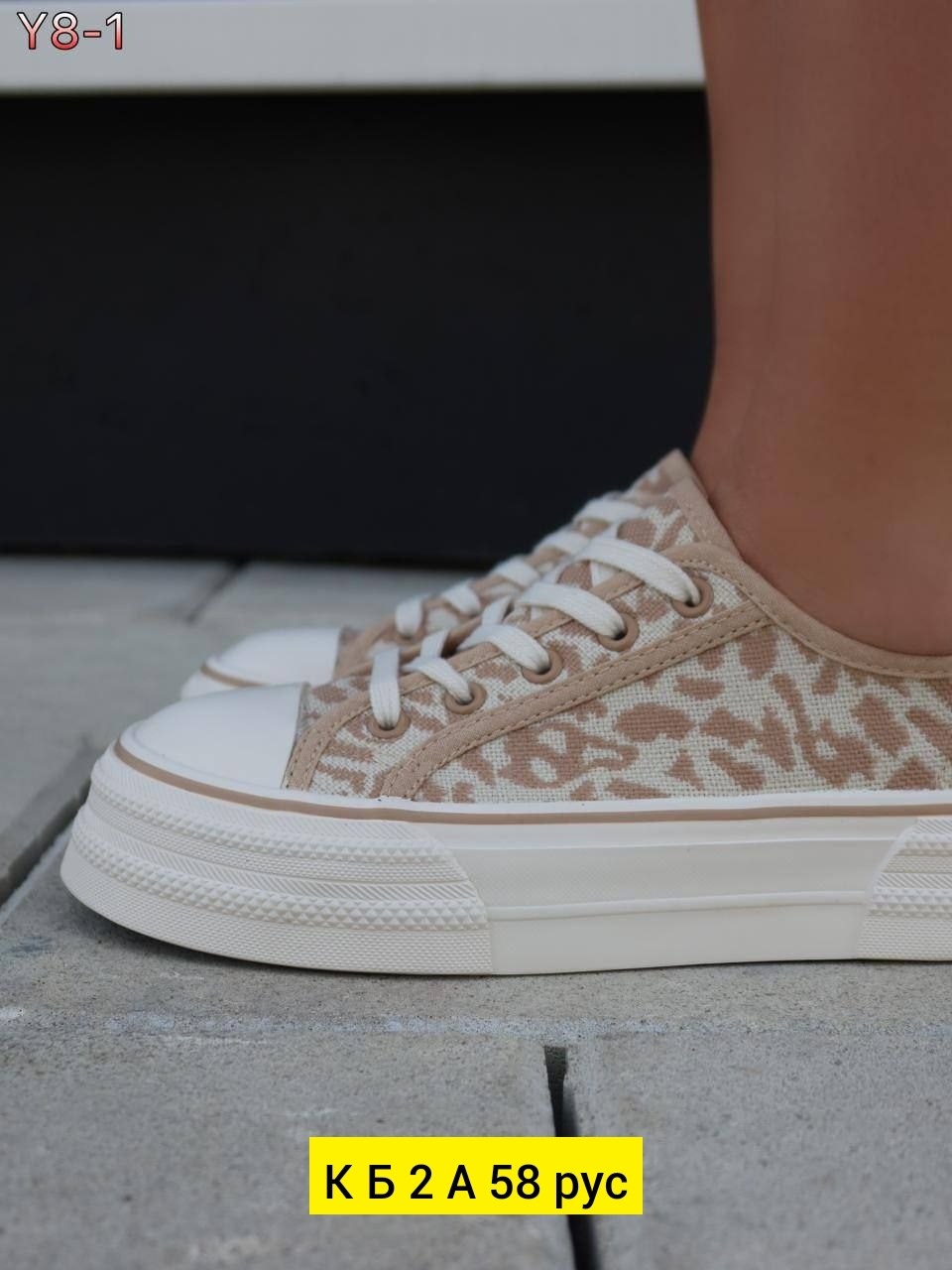 ,кеды женски,кеды луи витон женские,женские кроссовки,женская