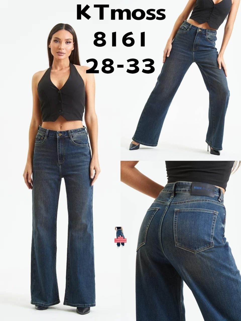 джинсы клеш veavend размер 28 синий,джинсы клеш abby размер 50 синий,джинсы широкие клеш с высокой посадкой blue pp,джинсы женские,джинсы клеш женские