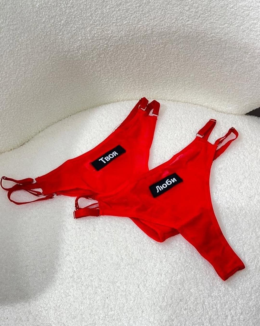 стринги с надписью,трусы стринги с надписью целуй сетка,трусы женские с надписью снимай,комплект трусов стринги nadaisy,женские трусики с надписями