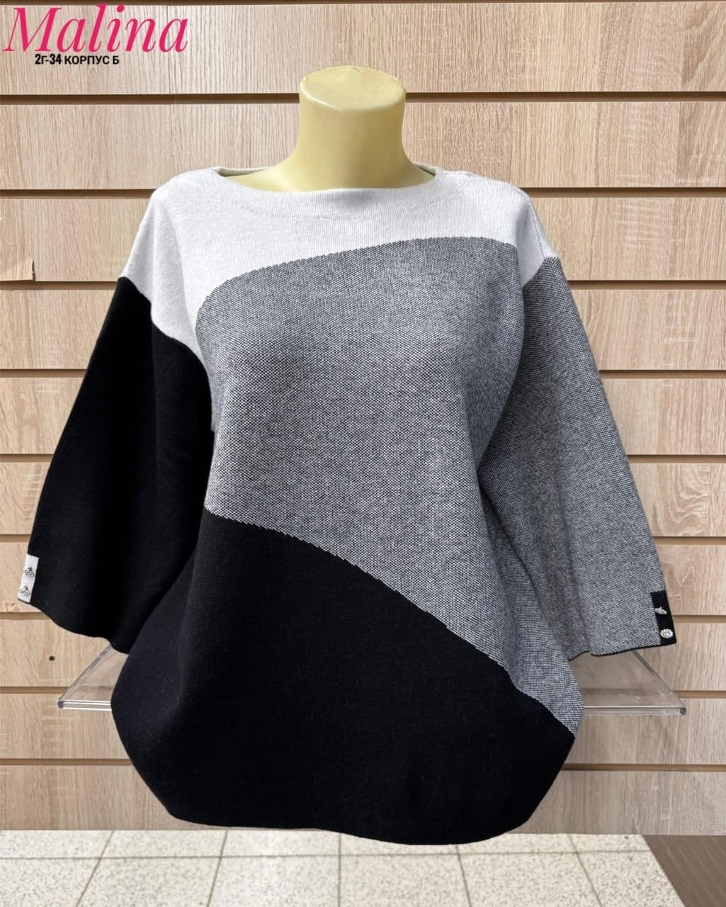 кофта женская,свитер женский кофта,джемпер,кофта джемпер,кофта свитер